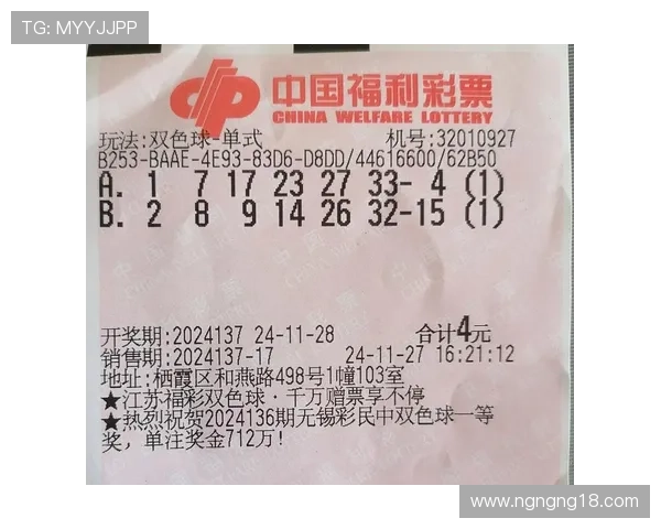 第283期彩票开奖结果公布，大奖花落谁家？